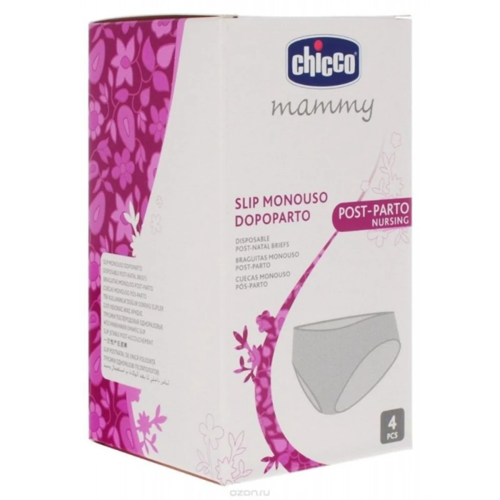 JEDNOKRATNE GAĆICE POSLJE PORODA 4KOM 4