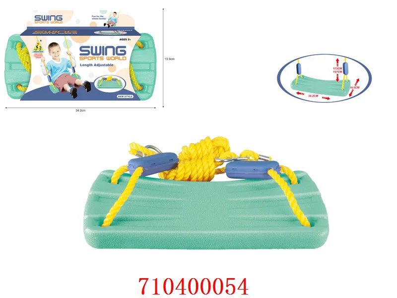 FUNTOY LJULJACKA