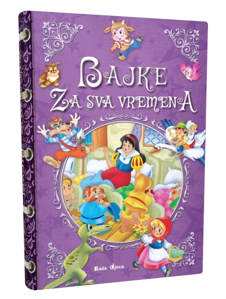 BAJKE ZA SVA VREMENA A.