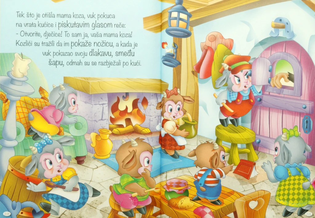 BAJKE ZA SVA VREMENA A.