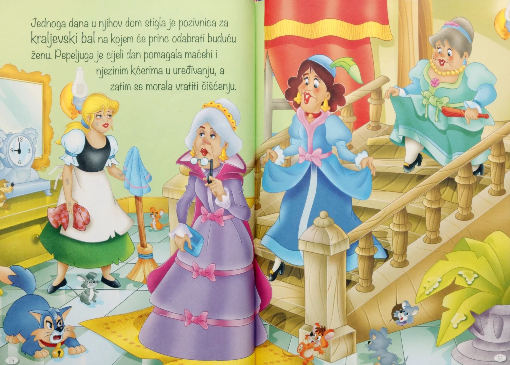 BAJKE ZA SVA VREMENA A.