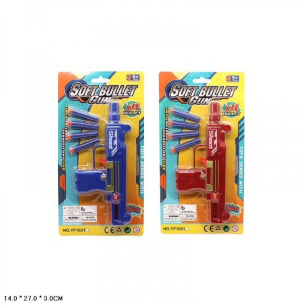 PUŠKA SA STRELICAMA I METOM 20CM E.