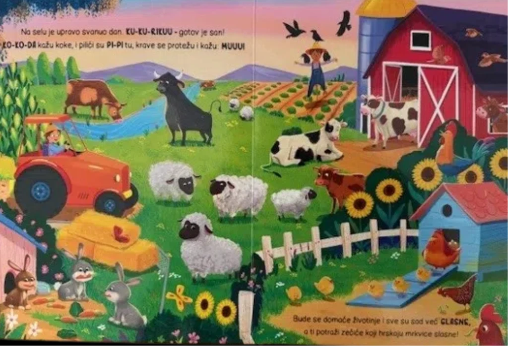 GLASNO SELO-50 ZVUKOVA AN.