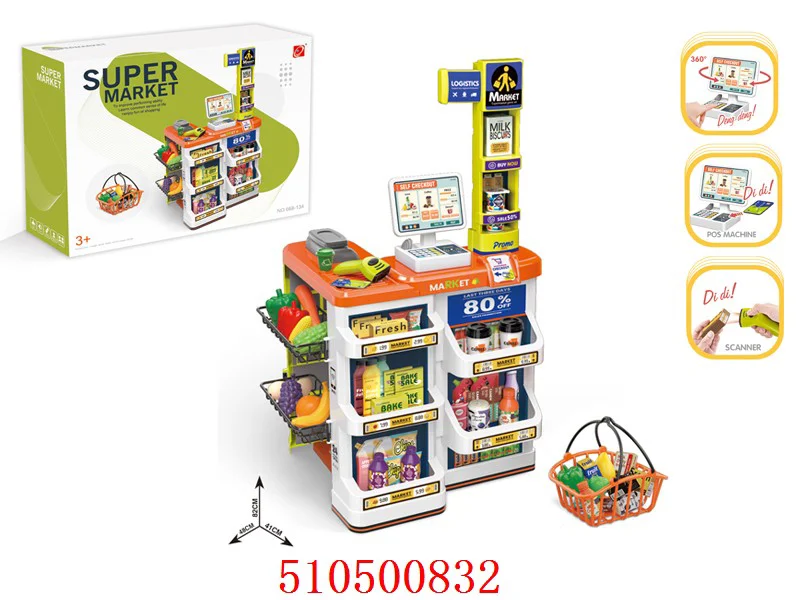 FUNTOY SUPERMARKET SET
