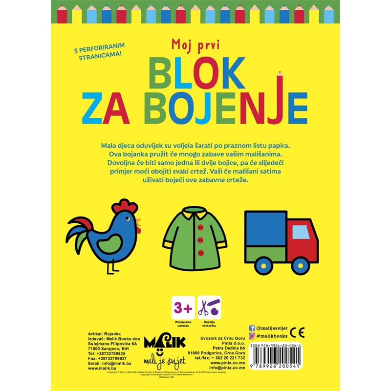 BLOK ZA BOJENJE-ŽUTI ŽABA MB.