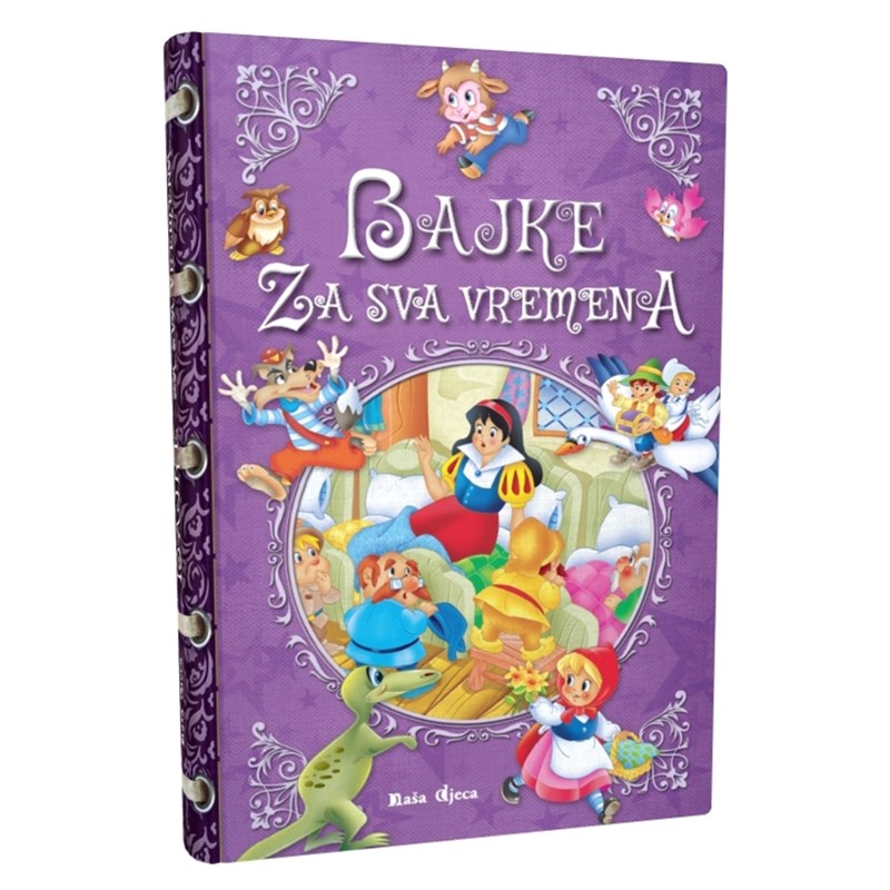 BAJKE ZA SVA VREMENA A.